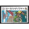1997 SG 896 - fine used (o)
