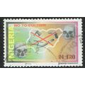 Nigeria 2004 Childrens Day 120n Multicoloured S...