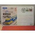 TO LONDON BY RAILWAY 1980. 12th March, 1980 stamp