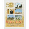 Malawi 2014 Golden Jubilee 50 years Independanc...