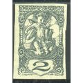 Yugoslavia 1919 - 2v grey - Cherub (Newspaper S...