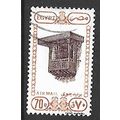 EGYPT 1989 AIR 70p BALCONY SG1728 FINE USED#