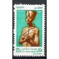 Egypt ( EGYPTE ) N° PA 231 OBLITERE ( USED )