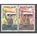 Iraq N° 392 394 YVERT OBLITERE ( USED )