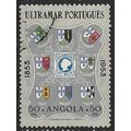 1953 SG 507 - #2 fine used (o)