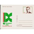 Poland. Prepaid Card. 1984 5zt Kongres ZSL. UnUsed