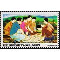 Thailand. 1984 1b25 S.G.1168 Unmounted Mint