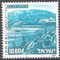 Israel 1976 Michel 676X O Cote (2007) 2.50 € Ei...