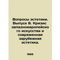 Aesthetics Issue 8. The Western European Art Cr...
