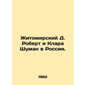Zhitomirsky D. Robert and Clara Schuman in Russ...