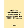 History of International Relations and Foreign ...