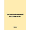 History of Roman Literature. In Russian /Istori...