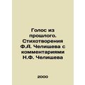 Voice from the Past. Poems by F.A. Chelischev with comments by N.F. Chelischev