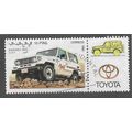1992 10PTS 'SAHARA OCC. -VEHICLES' C.T.O FINE U...