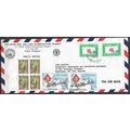 Philippines LETTRE OBLITERE ( USED ) REF 49