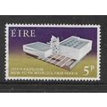 IRELAND 1964 5d IRISH PAVILION AT FAIR SG 201 F...