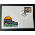 Djibouti 2021 Mi. ? 250 FD small FDC Emission c...