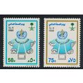 Saudi Arabia World Health Day 2v 1989 MNH SG#15...