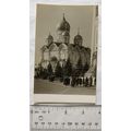 vintage postcard The Kremlin, Moscow ref.4
