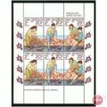 New Zealand Health stamps 1981 - SG MS1252 - ki...