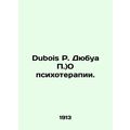 Dubois P. Dubois P.) About psychotherapy.