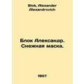 Alexander block. Snow mask. In Russian /Blok Al...