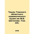 Works of the Tomsk Regional Museum of Local Lor...