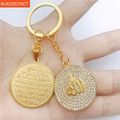 Gold Silver Car Keychain Allah AYATUL KURSI Sta...