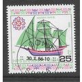 BULGARIA 1986 HISTORICAL SHIPS 25s XEBEC SG 337...