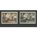 Iran 933-934, 1950 Re-Burial, VF, Mint, VLH, DG...