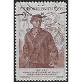 Mi 661: 2 Kč lilac-brown 30th Anniversary of th...