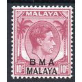 B M A MALAYA 1948 Sg9 10c Purple (II) P.O. fres...