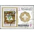 MANAMA, 13th world scout jamboree, Asagiri Koge...