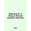 Mironov B. S. Who are the Russians interfering ...