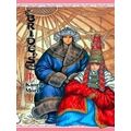 A Bride's Story, Vol. 14