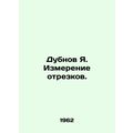 Dubnov Ya. Measurement of segments. In Russian ...