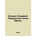 Abbot Onuphrius. The Cookbook of Athos. In Russ...