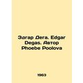 Edgar Degas. Edgar Degas. Author Phoebe Poolova/Edgar Dega. Edgar Degas. Avtor