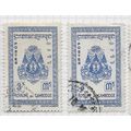 CAMBODIA 1954 COAT OF ARMS HERALDRY 3R PAIR SHA...