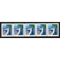 2529 19c Fishing Boat Very Fine MNH PNC A1212/5...