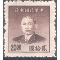 China (Empire) 1949 - SG1154 - $20 purple - Dr....