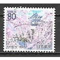 Japan ( Japon ) N° 2792 YVERT OBLITERE ( USED )