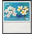 ZAYIX Laos 1679J MNH Flowers Plants Nature Temp...