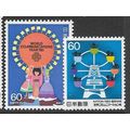 1983 SG 1564/1565 - MNH (**)