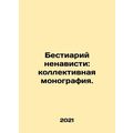 The Bestiary of Hatred: A Collective Monograph. In Russian /Bestiariy nenavisti
