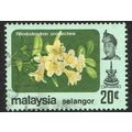 Selangor 1979 Flowers 20c Multicoloured SG163 FU