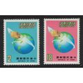 Taiwan Speedpost Service 2v 1987 MNH SG#1724-1725