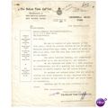 1953 THE ROLYAT TANK CO LTD ,YORK 14SEP53