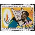 1979 SG 851 - fine used (o)
