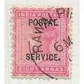 INDIA 1982 QV REVENUE CUSTOMS DUTY COLLECTION F...